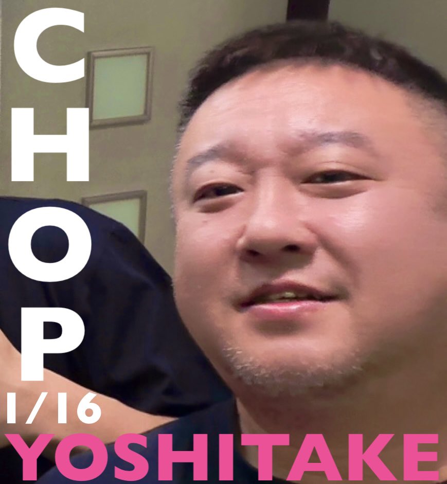 CHOP およね tweet media