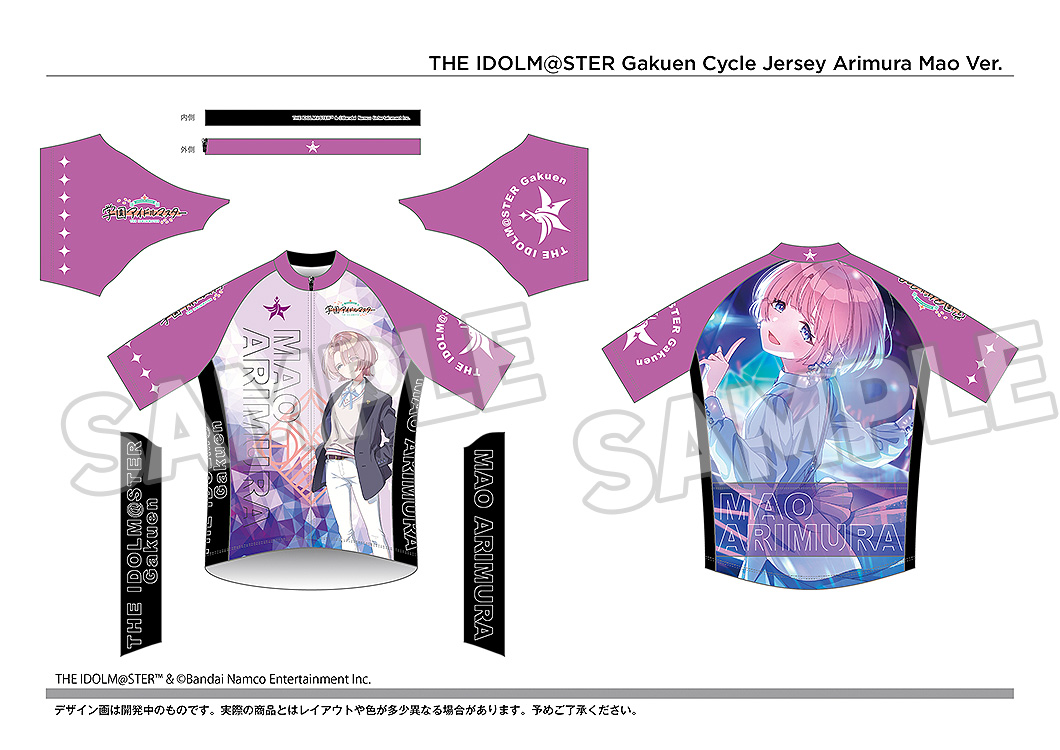 新商品情報 ／ サイクルジャージ 学園アイドルマスター 各種 ______