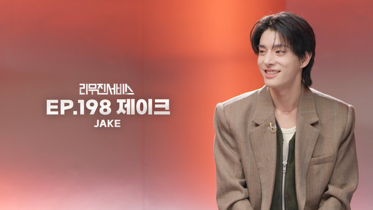 mujin_plz's tweet image. 리무진서비스 198회는
엔하이픈 제이크 님과 함께합니다🐶

@ENHYPEN
@BPM_LMJ 

#제이크 #JAKE #엔하이픈 #ENHYPEN 
#이무진 #LEEMUJIN #리무진서비스 #LMJSV

🔗 youtube.com/shorts/TyYEfXA…
🔗 youtube.com/shorts/wYJ6a1A…