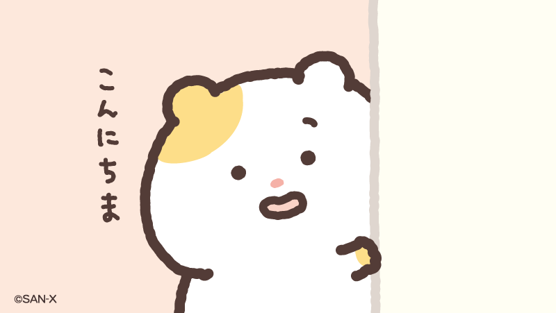 はむちまのあいさつ、
こんにちま〜♪🐹

#ハムスター
#まいにちはむちま
