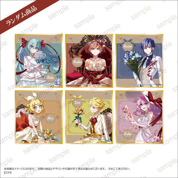 ランダムミニ色紙 #MEIKO 20th Anniversary 全6種】※全6種ランダム