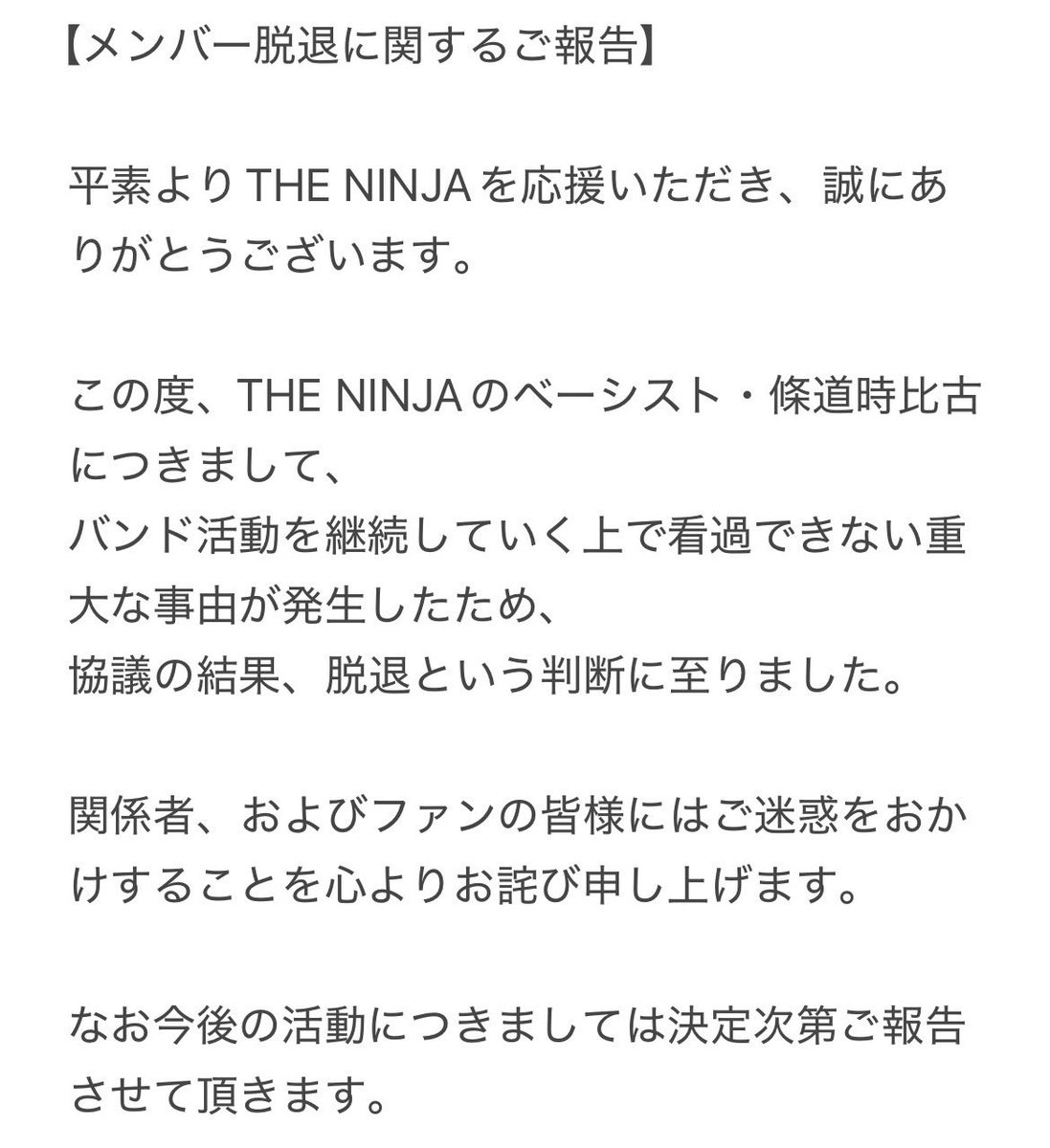 THE NINJA (@theninja_shurec) on Twitter photo 