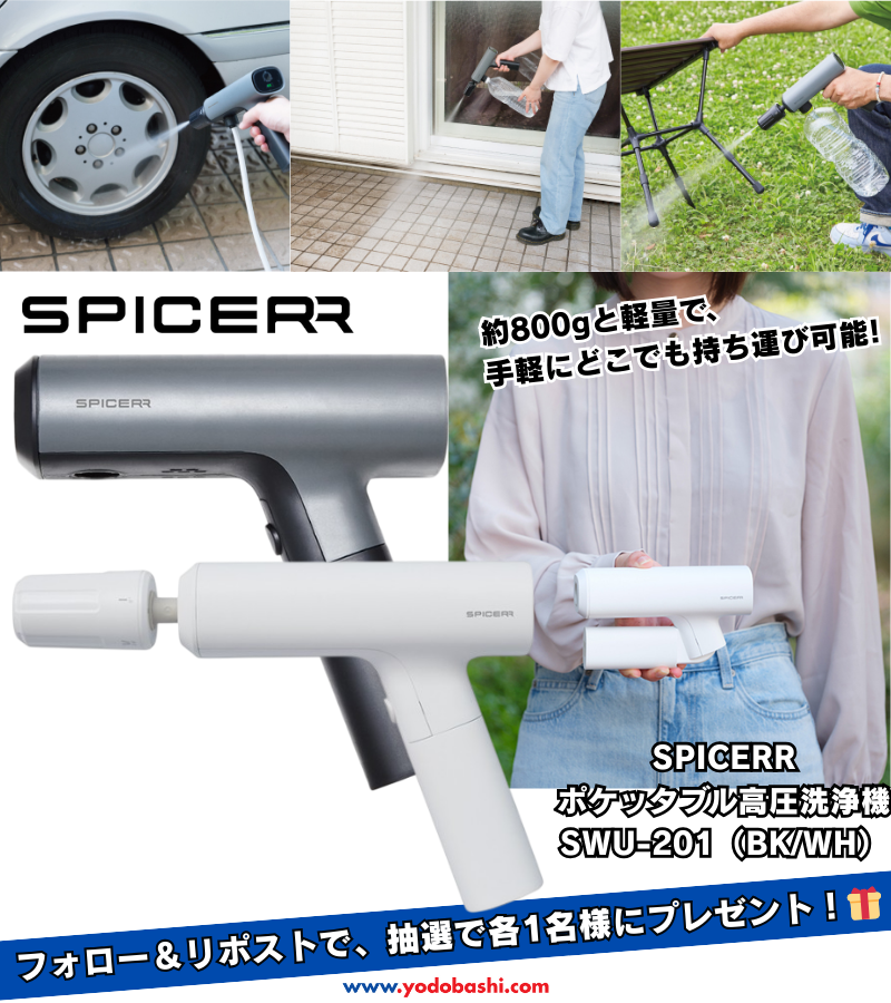 シルバーが当たるといいなぁ。