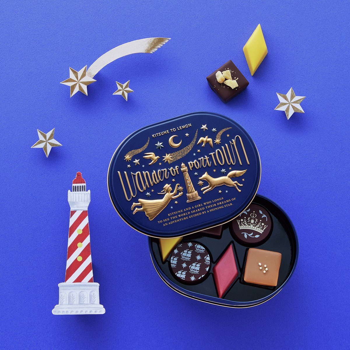 モロゾフバレンタイン2026】 『キツネとレモン』おすすめご紹介