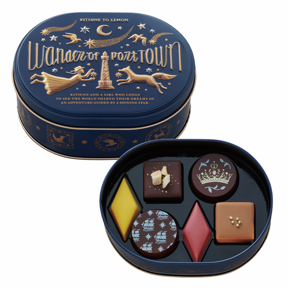 モロゾフバレンタイン2026】 『キツネとレモン』おすすめご紹介