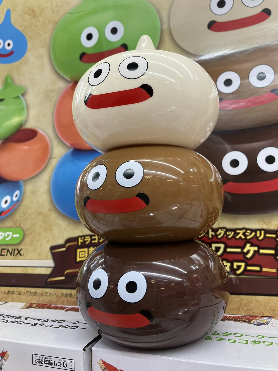 プライズ】 新景品登場！ ドラゴンクエストから回転できるスライム