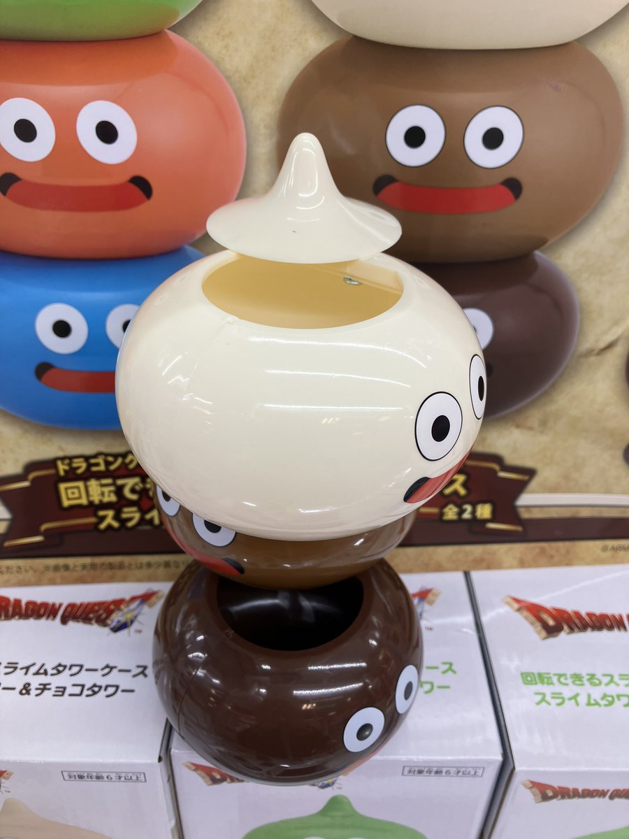 3段に積み重なったスライムが くるくる回って頭パカっ！ 3つの小物入れ