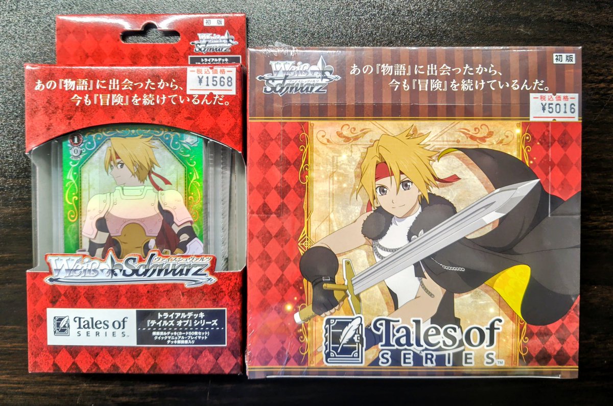 WS お知らせ】 ٩(ΦωΦ)۶＜🎉本日が発売日だよ🎉 🔲ヴァイスシュヴァルツ