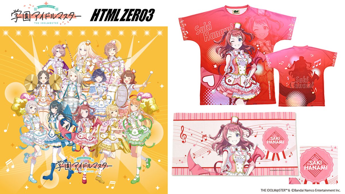 マーチングがテーマの描きおろしアイテムが登場中！】 #学園アイドル 