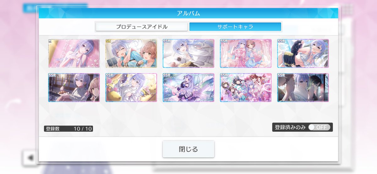 raphaela283's tweet image. May this 2026 will bring us to luckier gacha 

#シャニソン