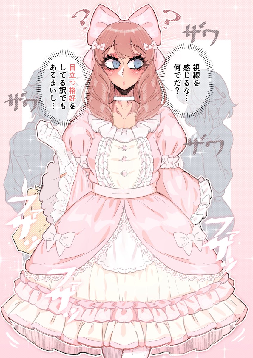 4000いいね!嬉しいね……

宣伝ですが、コチラは制作中のCG集のワンシーンとなります!
お金をせびるクソ大学生くんが常識改変でフリフリな女装男にされちゃう話!!

ファンボックスで現在ラストパートまで公開してます!100円で見れるので良かったら見てね! 