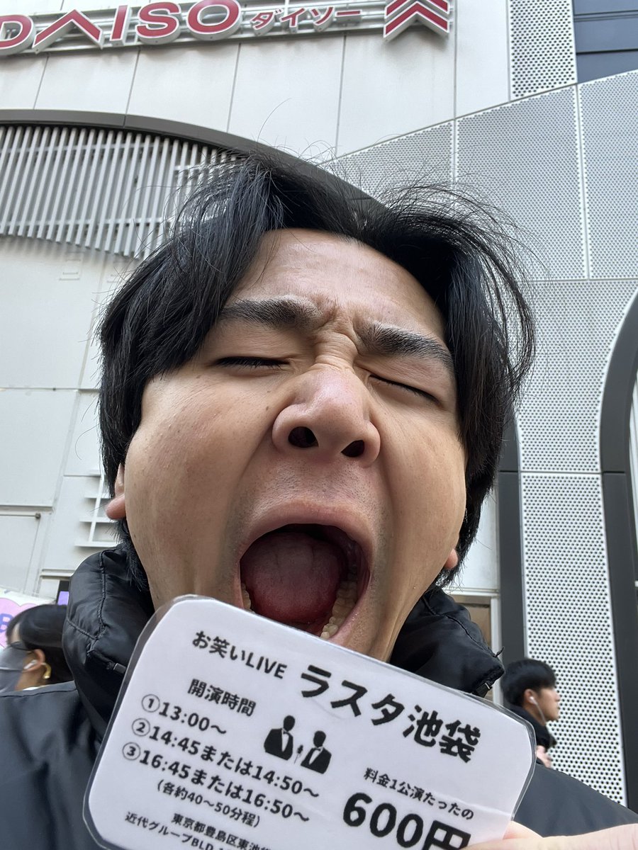 今日もラスタですー
　1部 13:00~
　2部 14:50~
　3部 16:50~
皆さんが来るのを心からお待ちしてますね