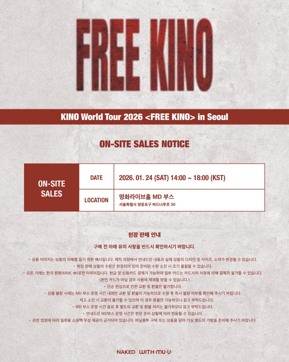 KINO World Tour 2026 <FREE KINO> in Seoul OFFICIAL MD 현장 판매 안내

⏰부스 운영 시간
2026. 01. 24 (SAT) 14:00 ~ 18:00 (KST)

#KINO #키노 #FREEKINO #FREEKINOWorldTour