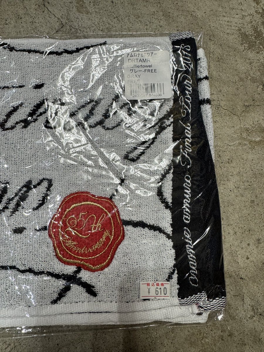 安室奈美恵 20thマフラータオル レア 安室奈美恵 20周年ドームツアー