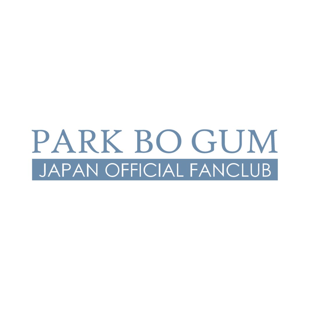 Park Bo Gum Japan Official Fanclub tweet media
