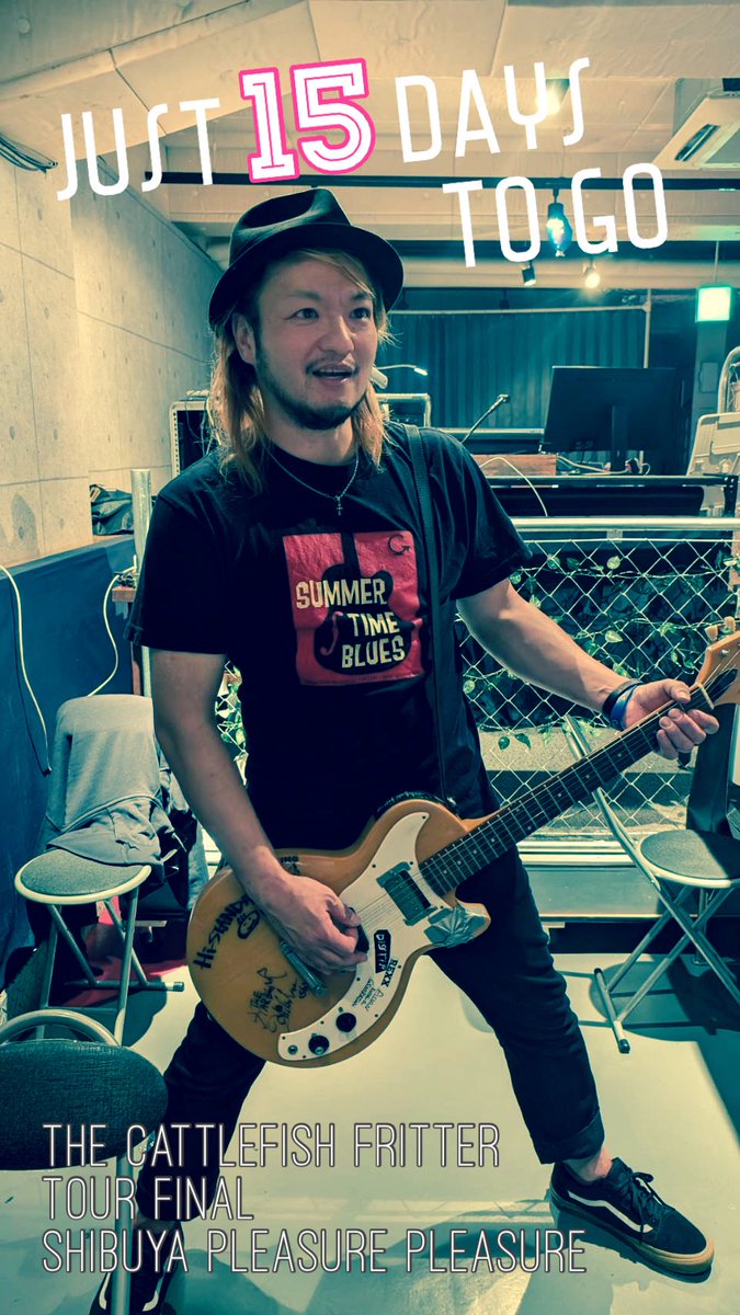 T_CF_F_official's tweet photo. THE CATTLEFISH FRITTER
ツアーファイナルat渋谷PLEASURE PLEASUREまで
あと15日🦑🦑🦑✨

いいんです。
曲なんて一曲も知らなくても。

観にくればきっと伝わります。

我々のLIVEの最中と、その帰り道。
ほんの一瞬でも貴方が嫌な事を忘れられたなら。どんなに素晴らしい事だろう。

「よく分からなかったけど楽しかったな」
それ、最高の褒め言葉です。

何を隠そう、この人も音楽のこと、
良く分かってません。

「八分休符？なにそれ？
タイ？それは分かるよ、
首相撲からのチャランボでしょ？
フレッシュ！」