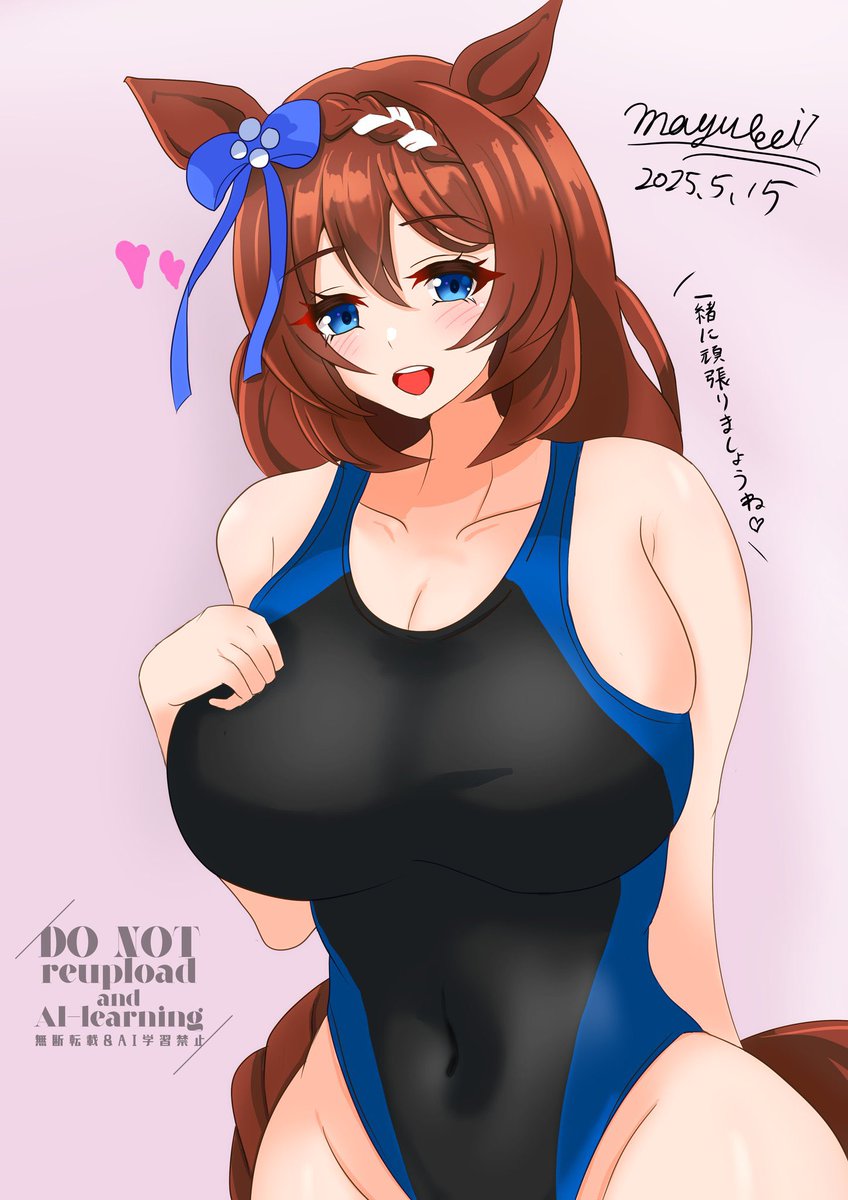 スーパークリーク(ウマ娘) 「#真冬の水着テロ クリーク…」|マユバジ　0628(日)🐎URC03 7枠31番のイラスト