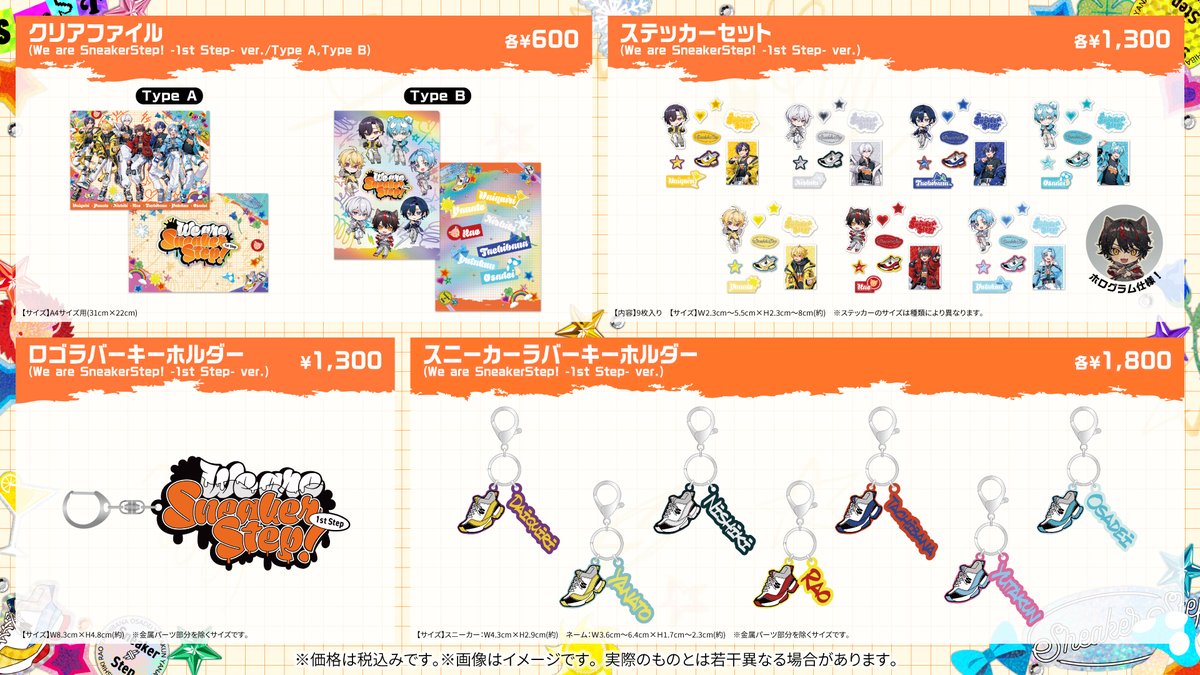 Sneaker_Step's tweet photo. ◥◣ 👟We are SneakerStep!
　　　  -1st Step- OFFICIAL GOODS 👟 ◢◤

事後通販 1/17(土)17:00スタート！✨

[ STPR ONLINE STORE ] 
🗓️受付期間
 1/17(土)17:00〜なくなり次第終了

👟詳細はコチラからチェック👀✨️
https://t.co/pJIWlb68Rl

⚠️在庫がなくなり次第終了
気になる商品は早めにチェック👀