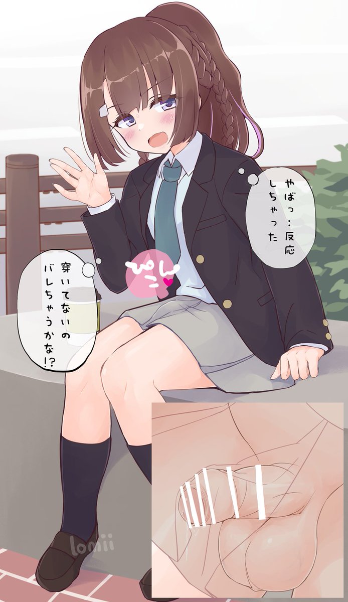 Skeb納品しました。イメチェンしたけどおちんちんが弱いうちの子です。リクエストありがとうございました! 