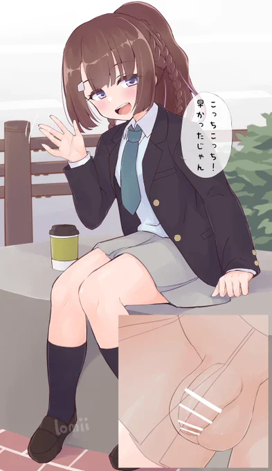 Skeb納品しました。イメチェンしたけどおちんちんが弱いうちの子です。リクエストありがとうございました! 