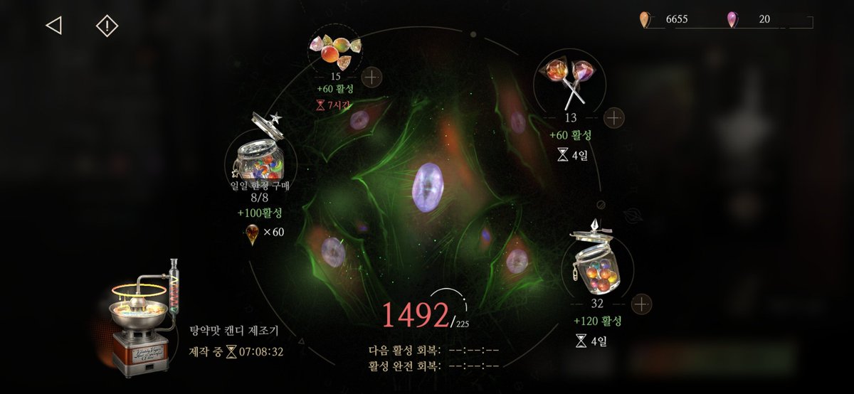 타임키퍼도 이제 한계다. 
그냥 나가살아라.
너에게 언제나 최고는 아니어도 최선을 다해주었다.
그런데 이게 뭐냐?
너 내 탕약캔디가 몇갠지 알기나 하냐?