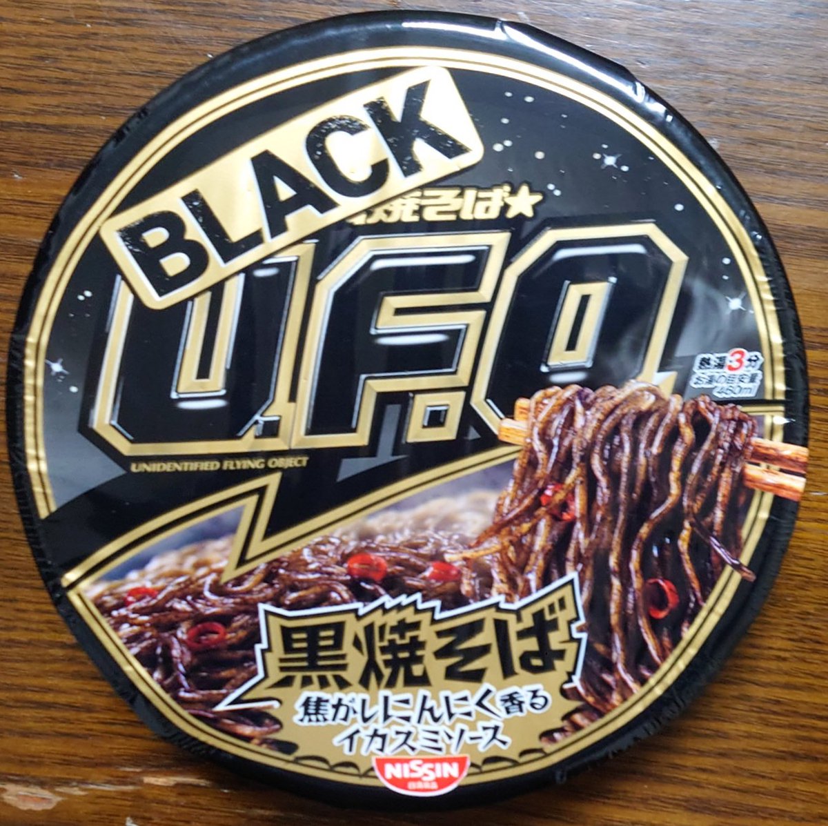 oiEng6vKoa99360's tweet photo. 【2026年カップ麺シリーズ】(part.8)
＊1月8杯目＊
『焼きそばBLACK UFO』
#BLACKUFO
#黒焼きそば
#焦がしニンニク
#イカスミソース
#NISSINカップ麺 https://t.co/YUG4UUUZTm