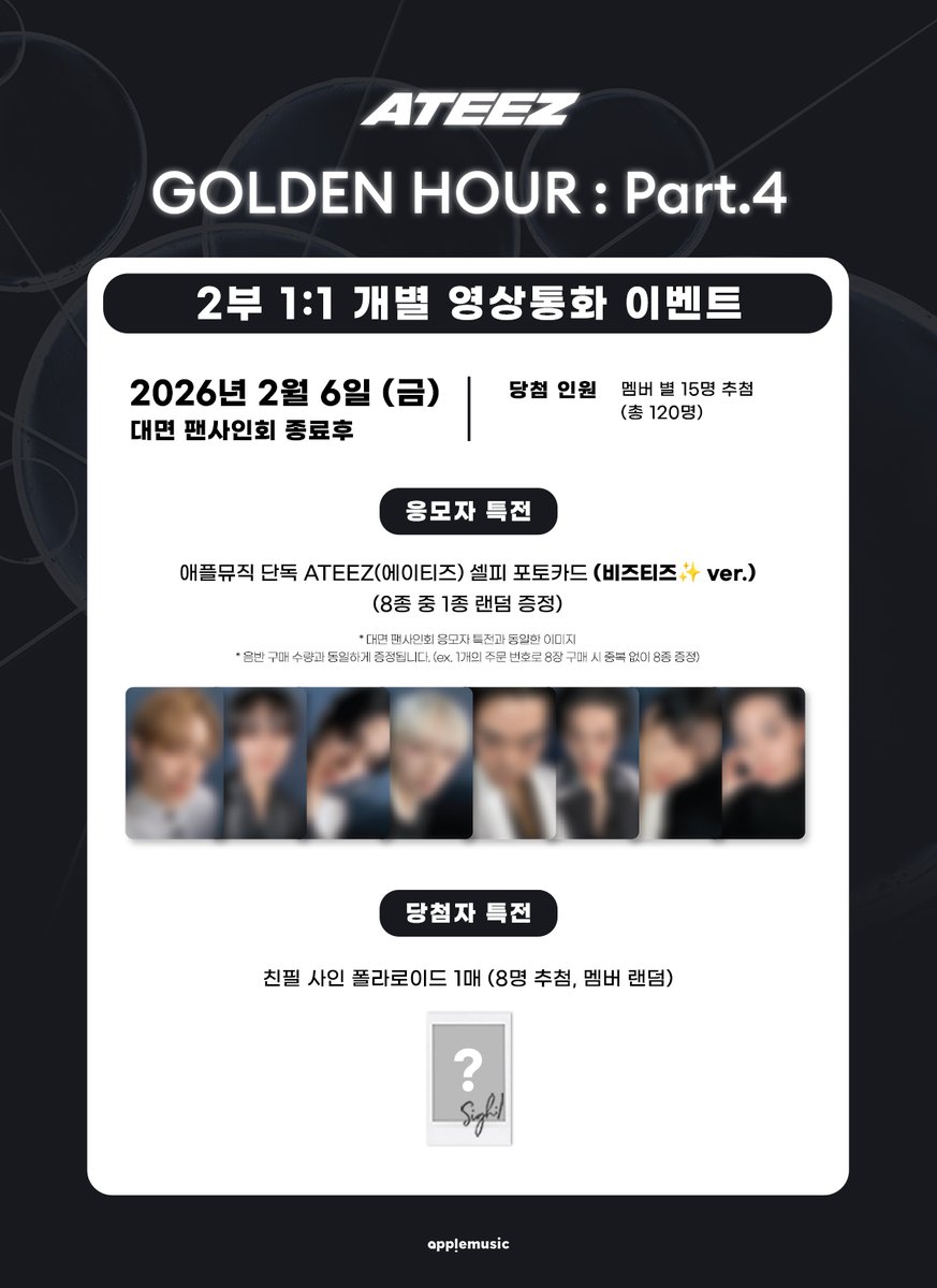 애플뮤직 APPLE MUSIC tweet media