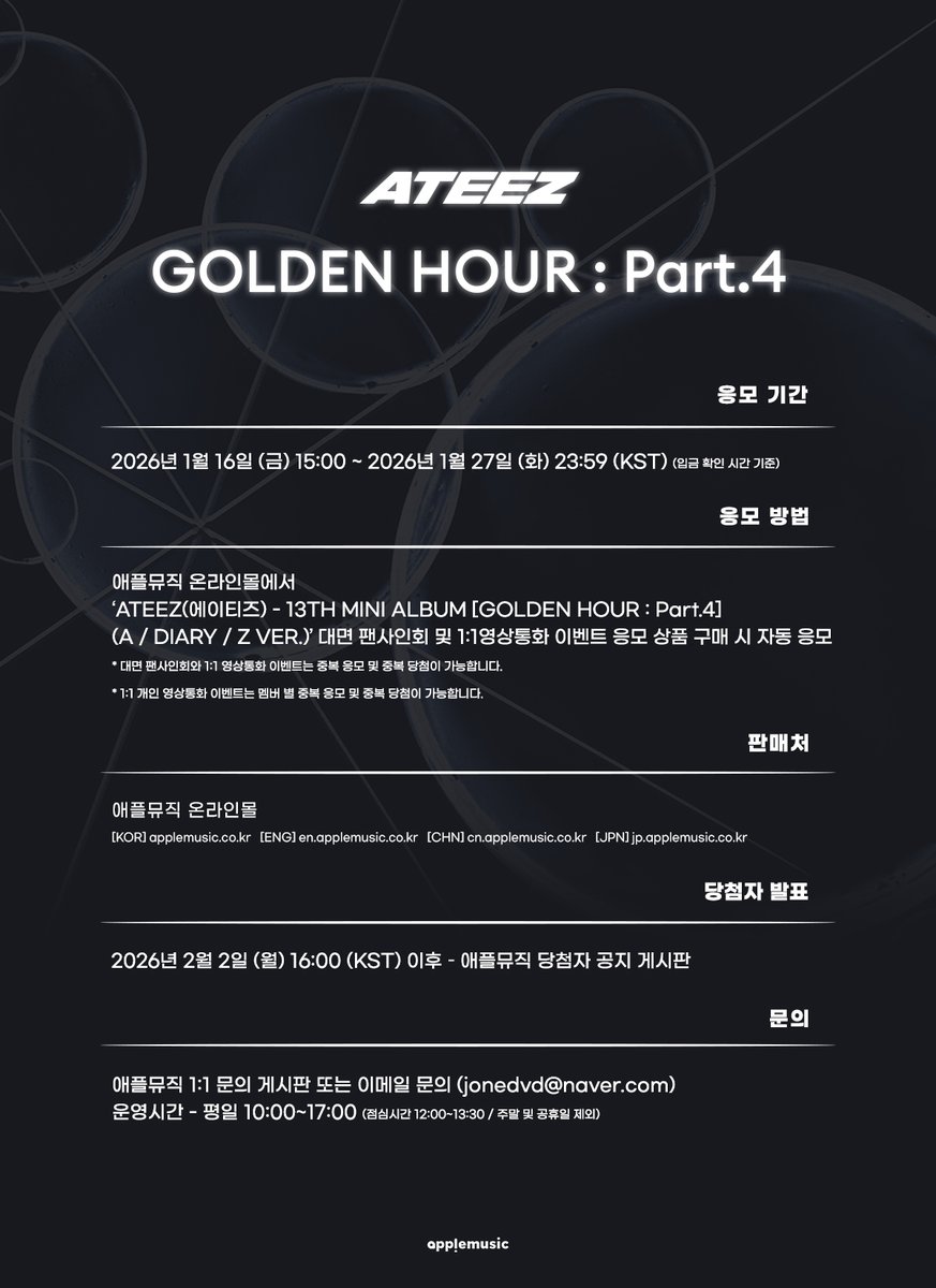 애플뮤직 APPLE MUSIC tweet media