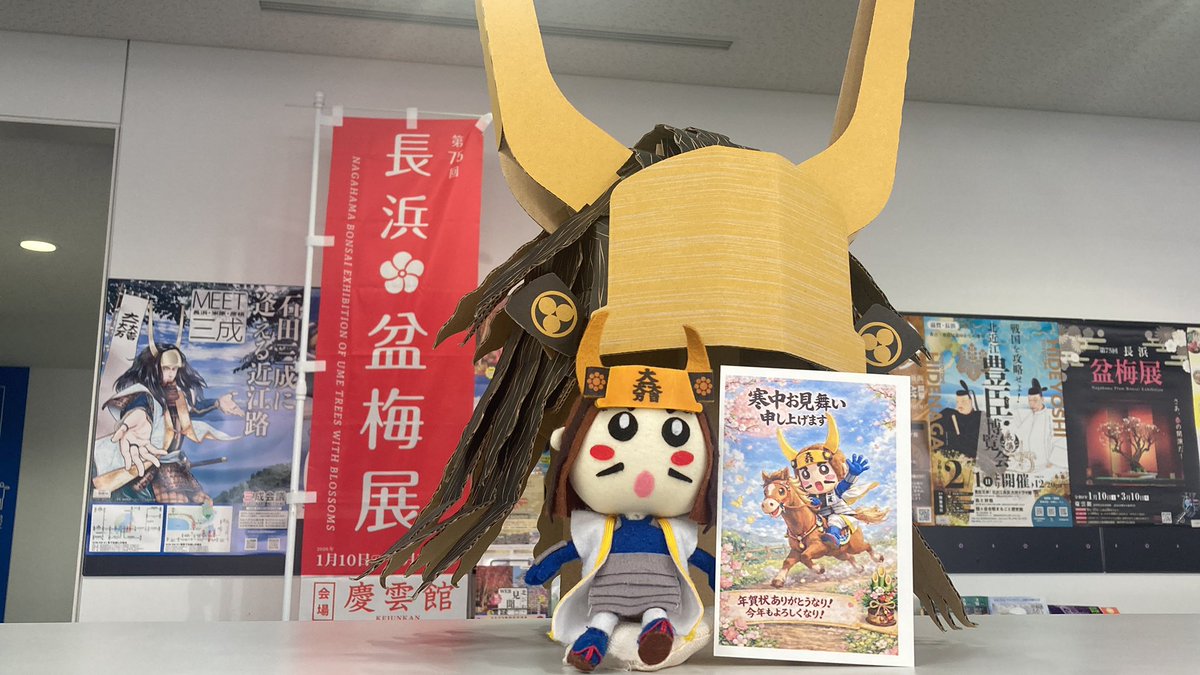 年賀状を送ってくれたみんな、
ほんとうにありがとうなり〜😭

ぼくから返事のハガキを
送ったなりから、みんなぜひみてね🙏

ことよろなり✌️