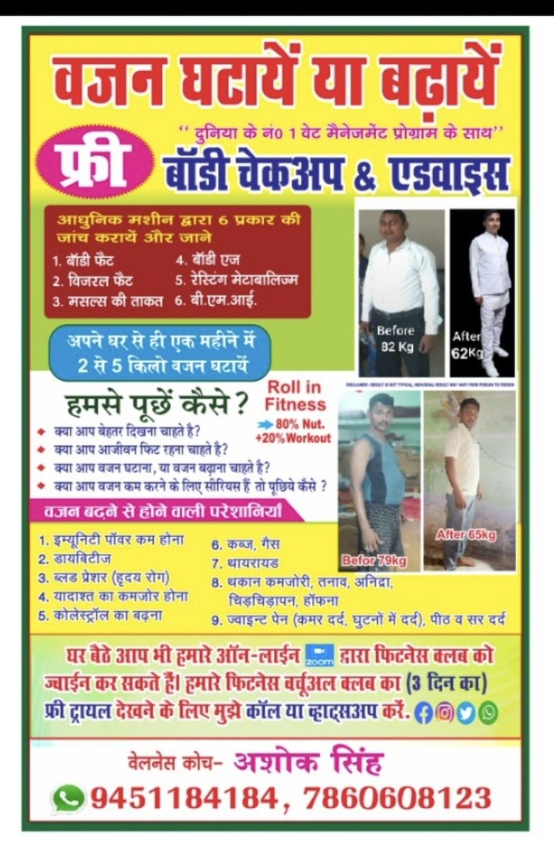 snmsingh16's tweet photo. https://t.co/IorBsVl0p4