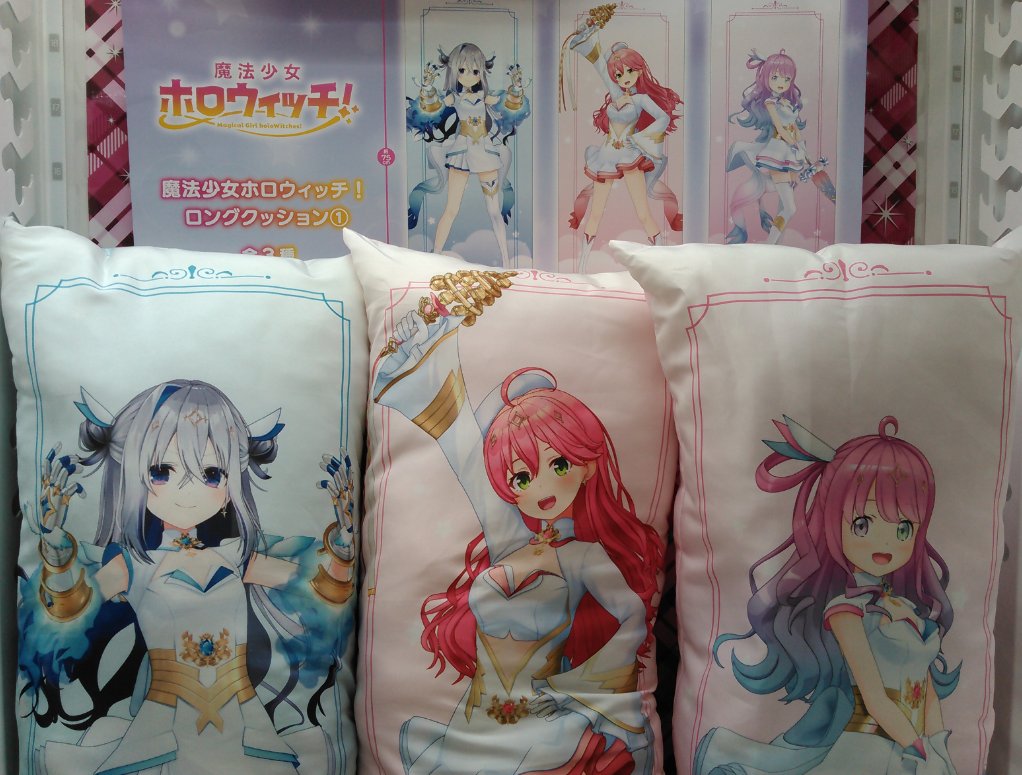 景品入荷情報 ホロライブプロダクション 魔法少女ホロウィッチ