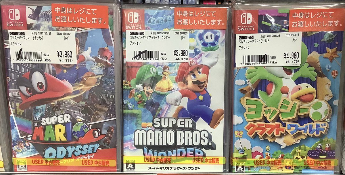 ⭕️中古ゲームソフト入荷情報⭕️ #Switch ソフト #スーパーマリオ