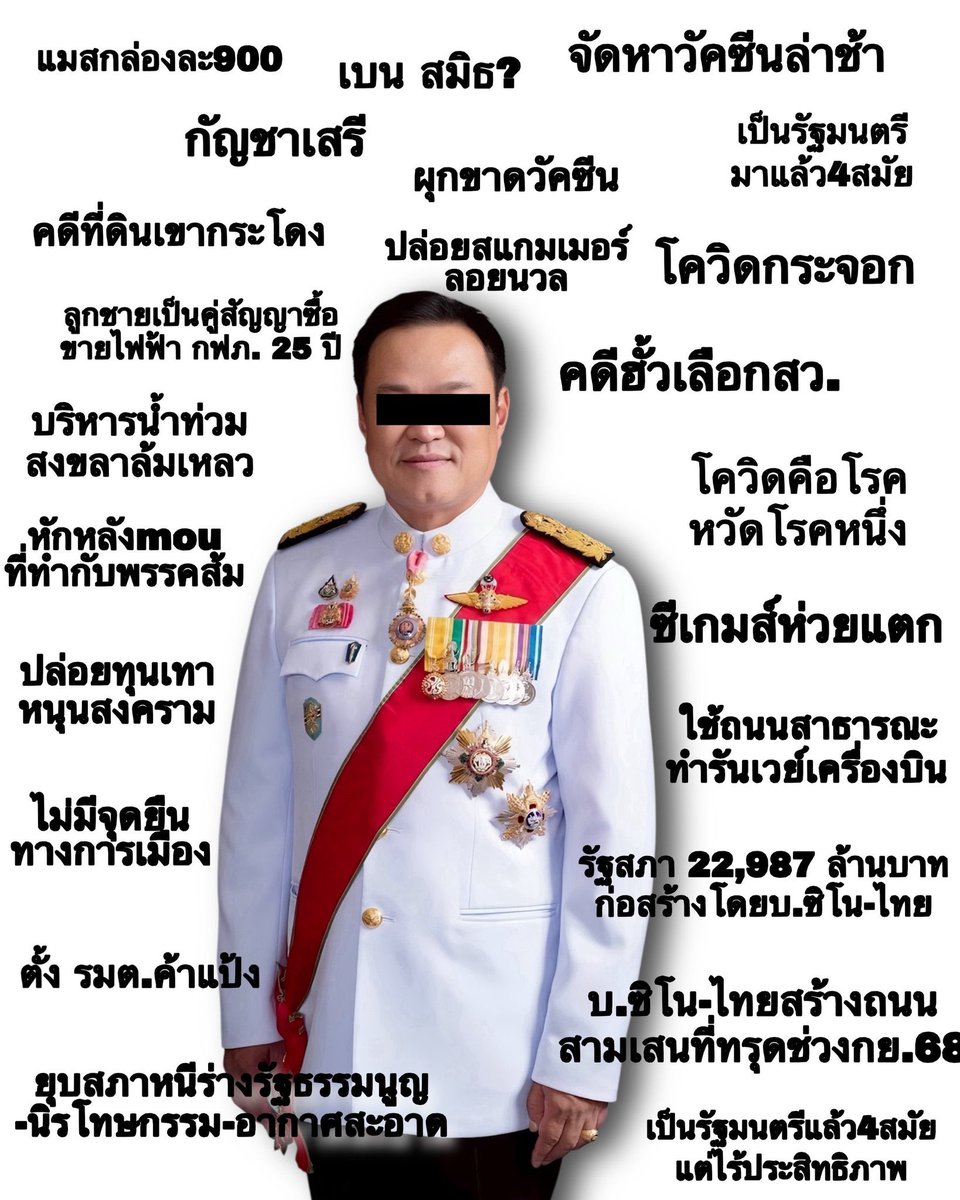 Banana10866824's tweet photo. @johnwinyu ประเทศชาติ..ดีกว่าเดิมได้ ถ้าคนไทยไม่ขายเสียง 🌿✨ https://t.co/IKwL31x8Hp