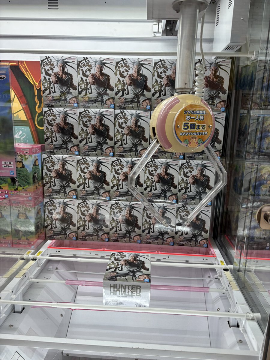 フィギュア景品情報✨】 個数制限上限アップ中