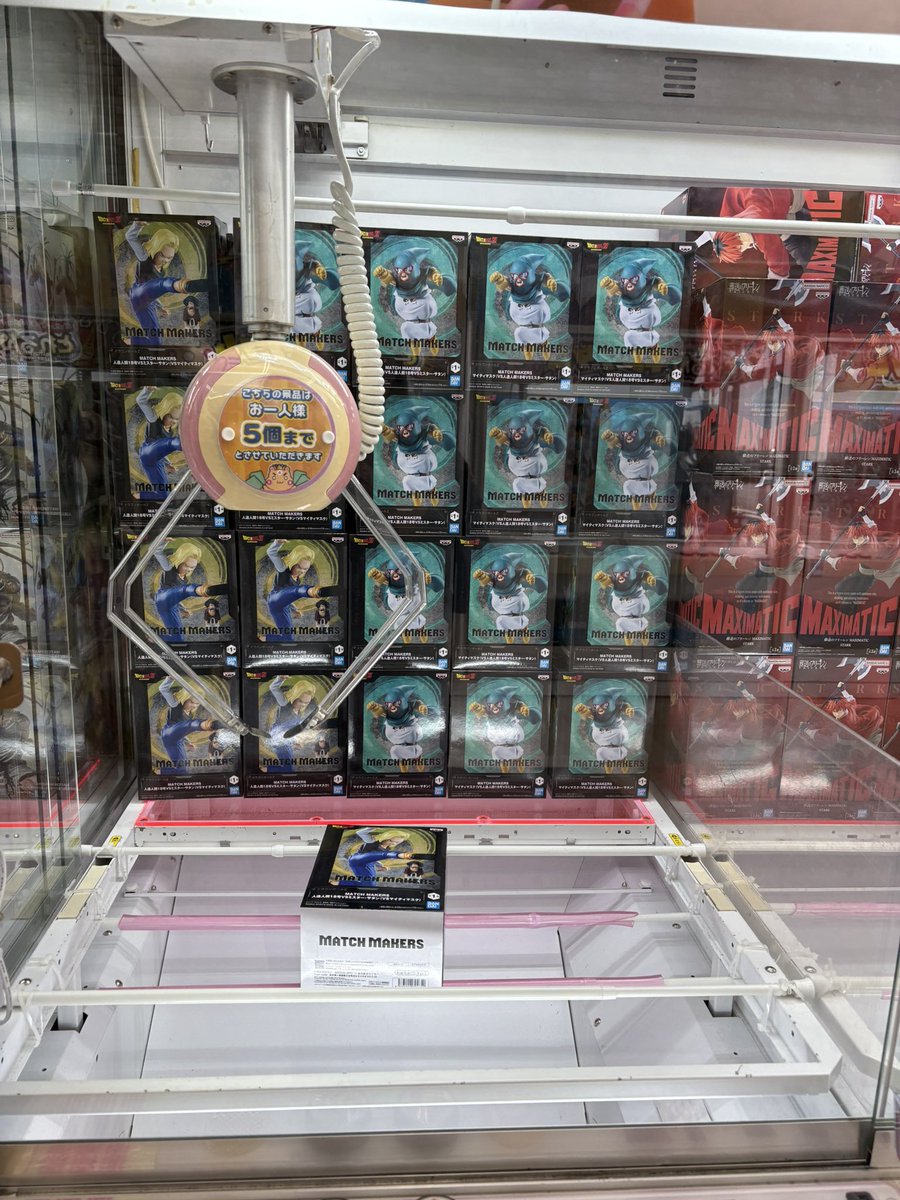 フィギュア景品情報✨】 個数制限上限アップ中