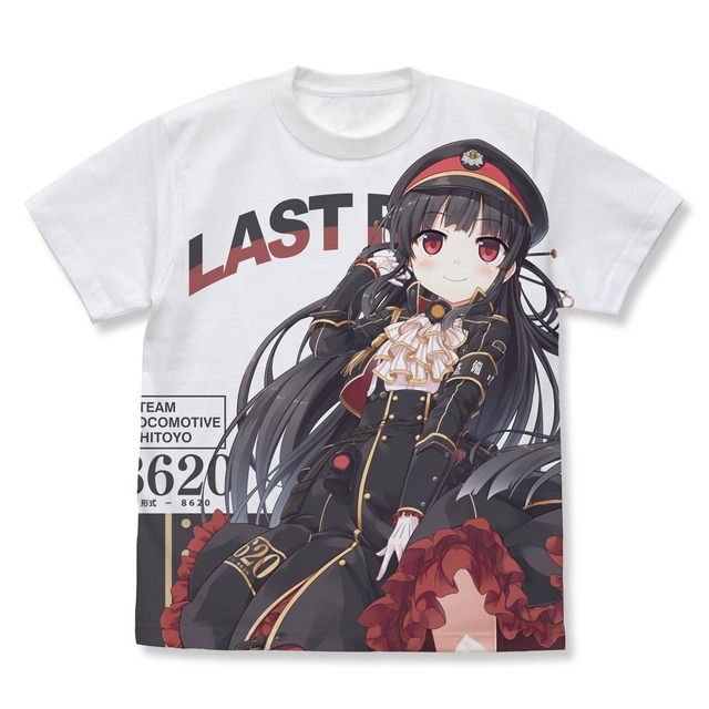 まいてつLastRun