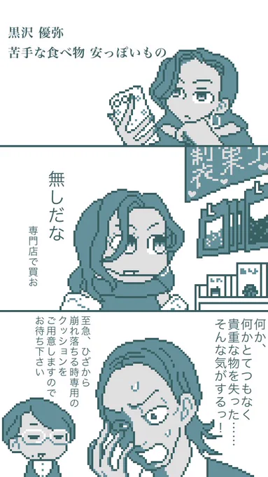 💝 解体センター

アイカぁぁぁぁぁぁ!!!!
お前も好きだ!!! 