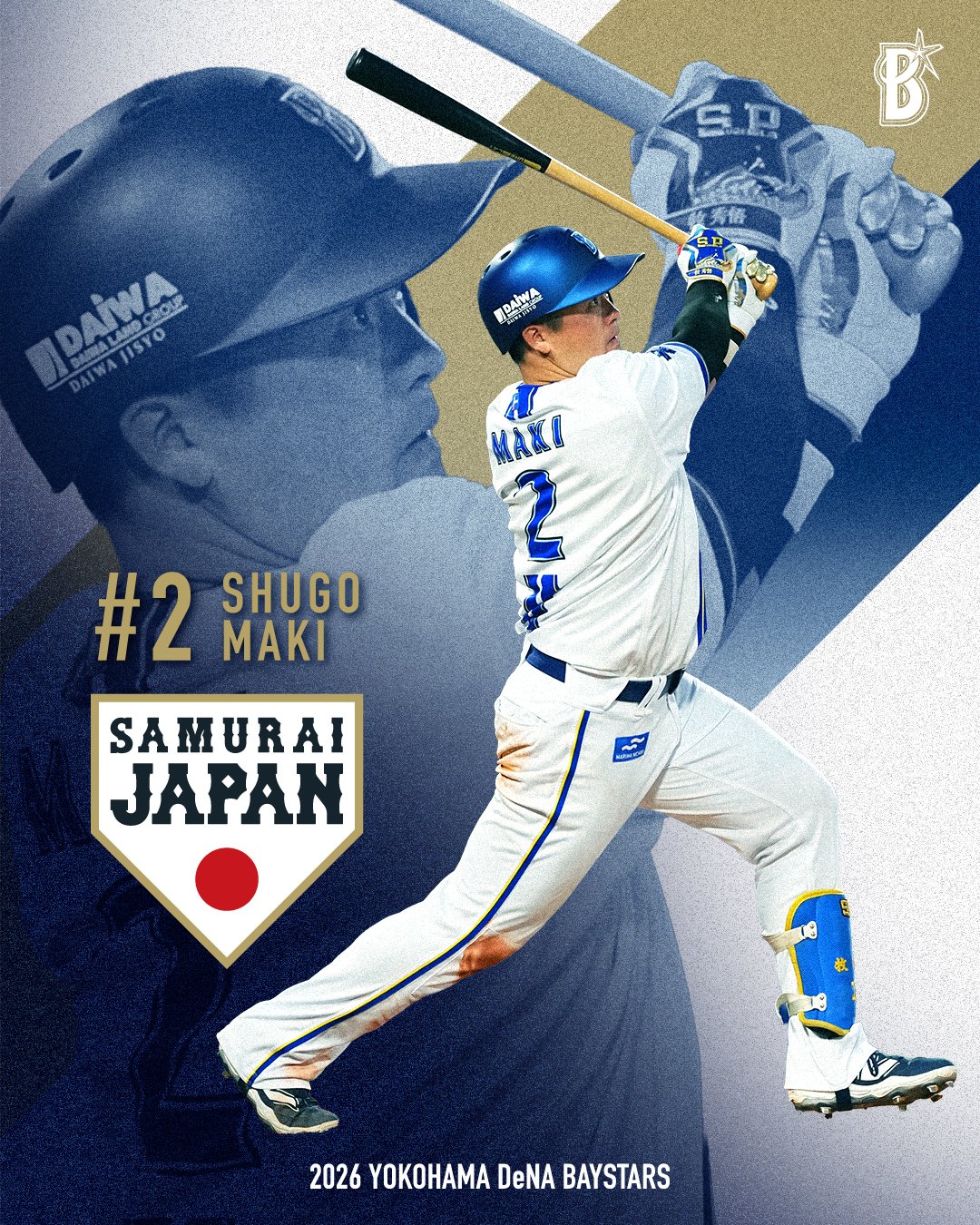 横浜DeNAベイスターズ 牧秀悟 直筆サイン ユニフォーム 侍ジャパン WBC G-wPiLxbQAIP_gl.jpg:large
