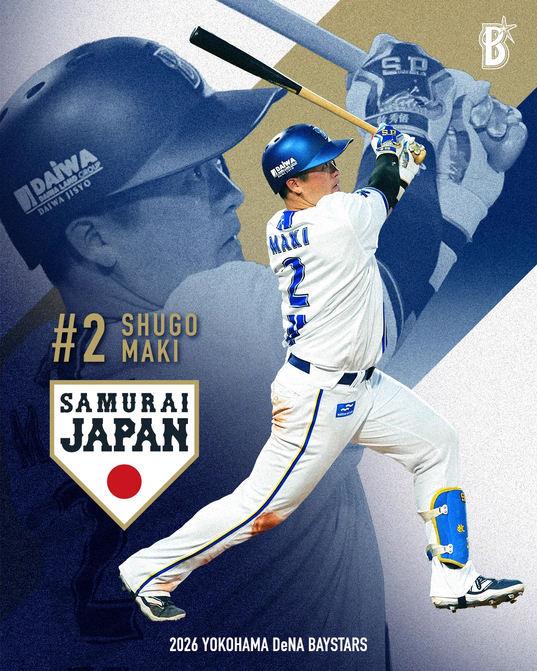 新品未開封 WBC 侍ジャパン 横浜DeNAベイスターズ 牧秀悟 ユニフォーム G-wPiLxbQAIP_gl?format=webp&