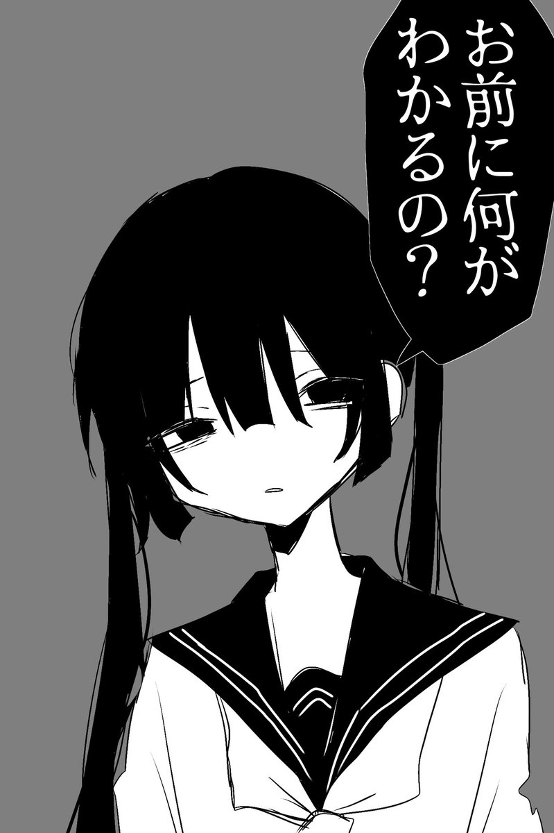 うつの葬色 tweet media
