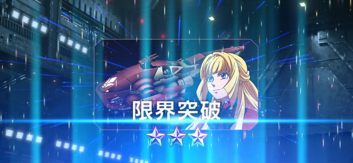 DerutaOne's tweet image. ！