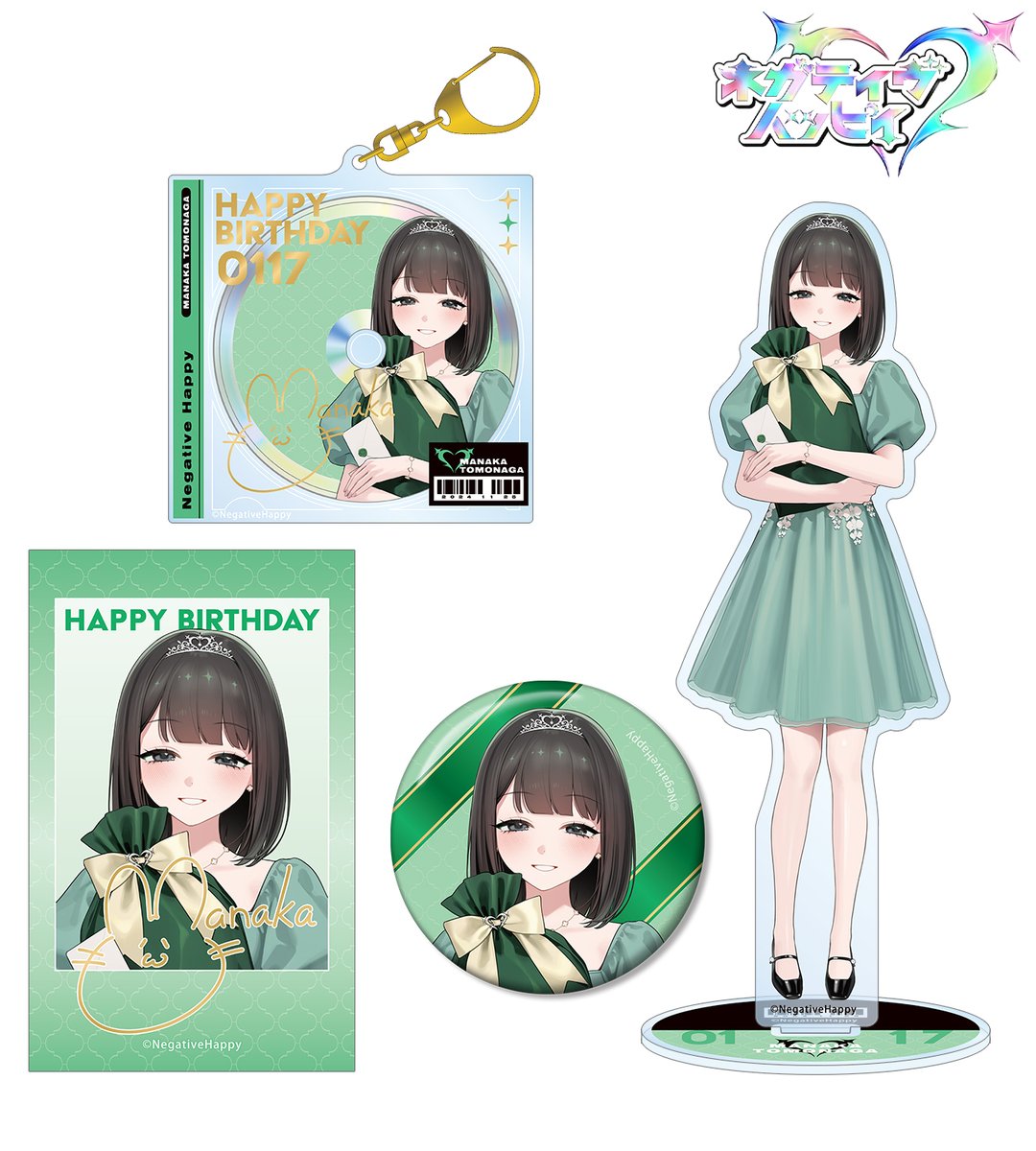 エリンギ (@__eringi_7) / Posts / X