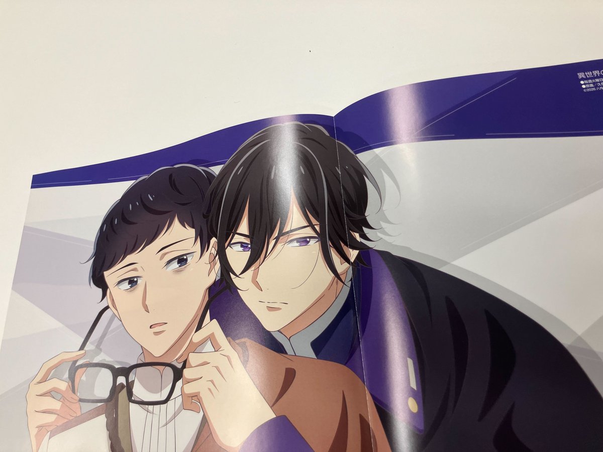 iseshachi_anime's tweet image. 雑誌掲載情報📕

月刊アニメディア2026年2月号　発売中！

近藤誠一郎&amp;amp;アレシュ
描き下ろしピンナップ掲載✨

近藤誠一郎役　＃伊東健人
アレシュ役　＃前野智昭
インタビュー掲載📝

＃異世界の沙汰は社畜次第
＃いせしゃち