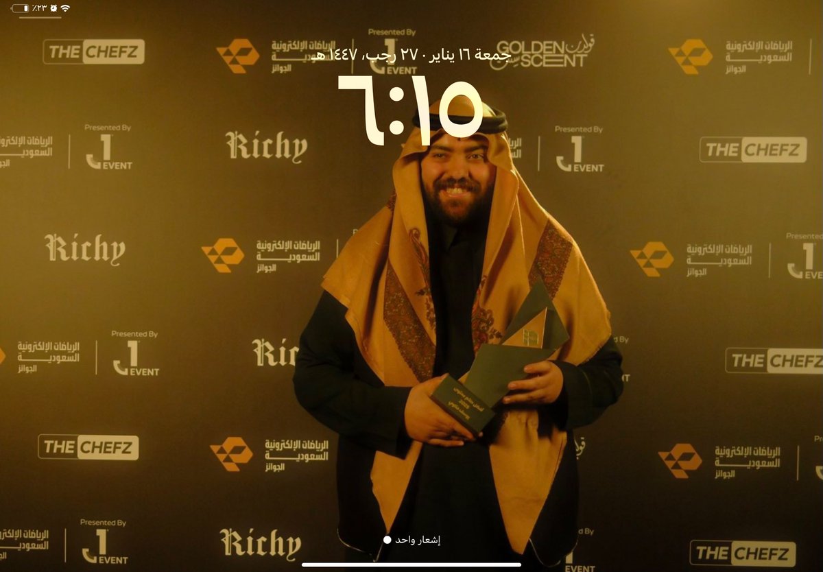 الخلفية الجديده🌟🌟