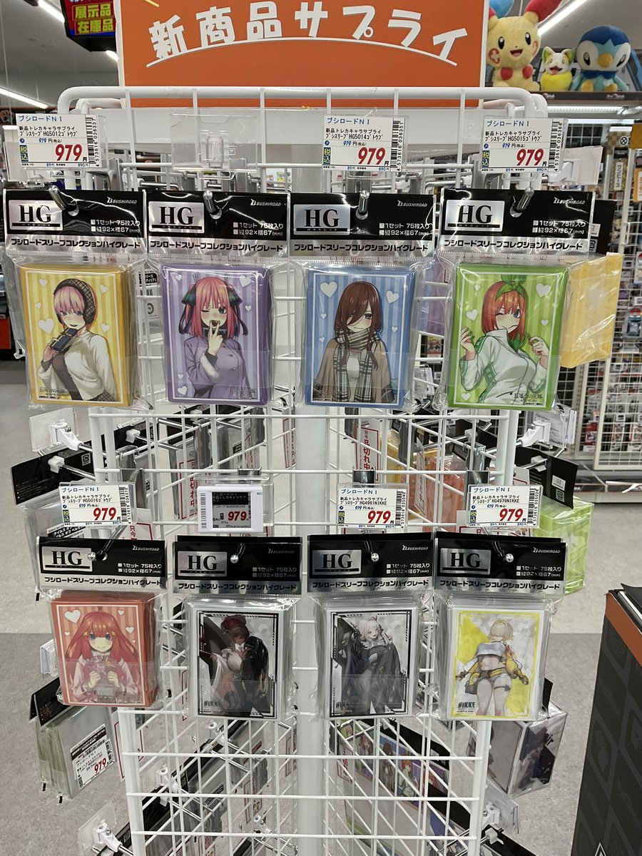 ⭐️トレカキャピタル エディオン西宮店⭐️ 🌱本日発売 新作サプライ