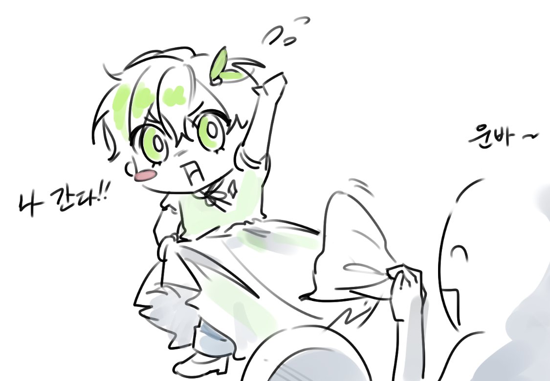 운터 자꾸 운데렐라에 이입하는거 개웃김