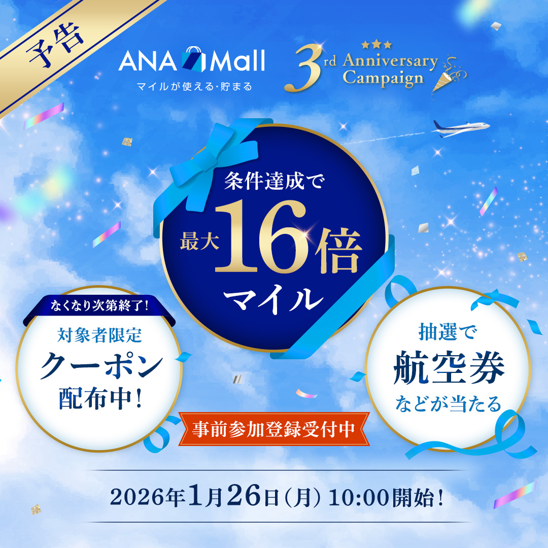 ANA【公式】 (@ANA_travel_info) / Highlights / X