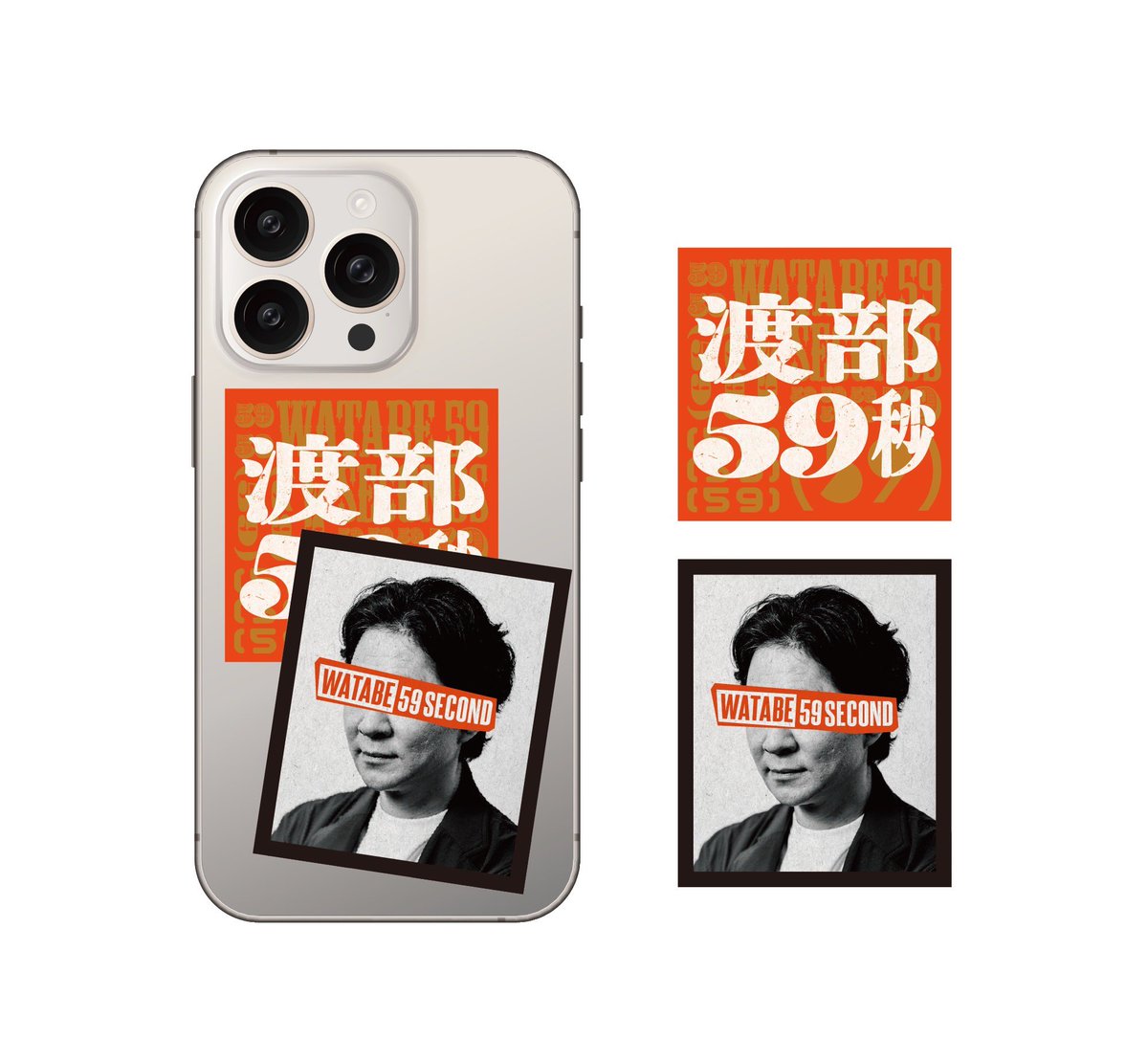 アンジャッシュ渡部トークライブ『渡部59秒』【公式】 tweet media