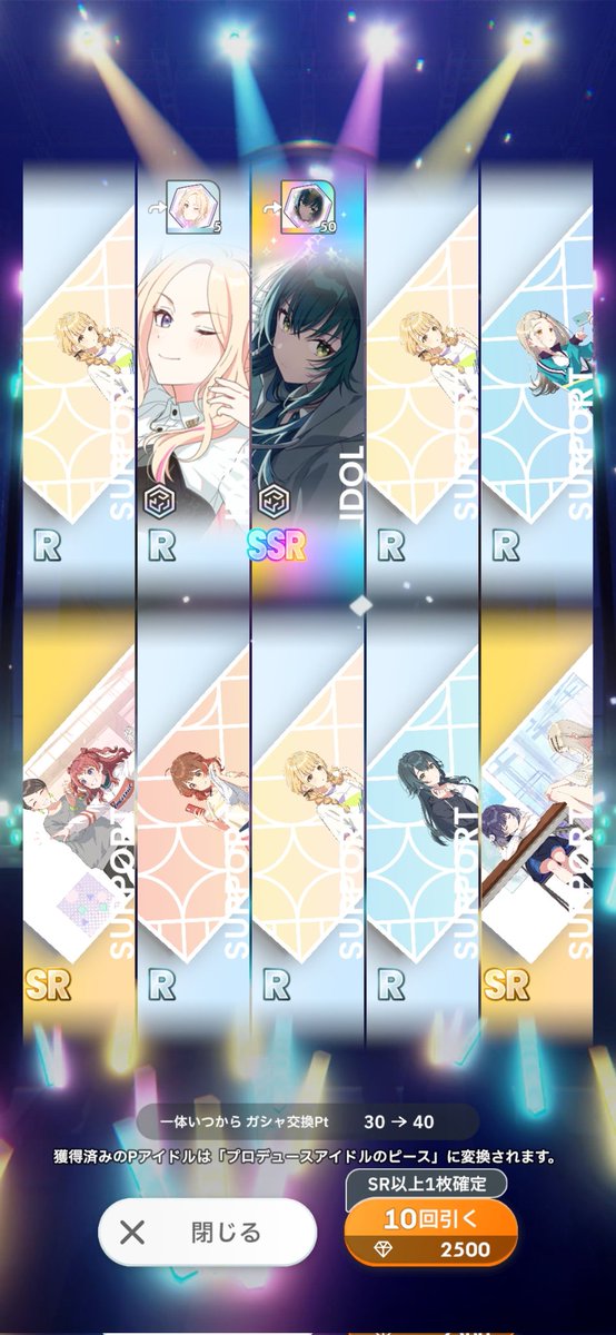 いしあ (@IshiaKun) / Posts / X