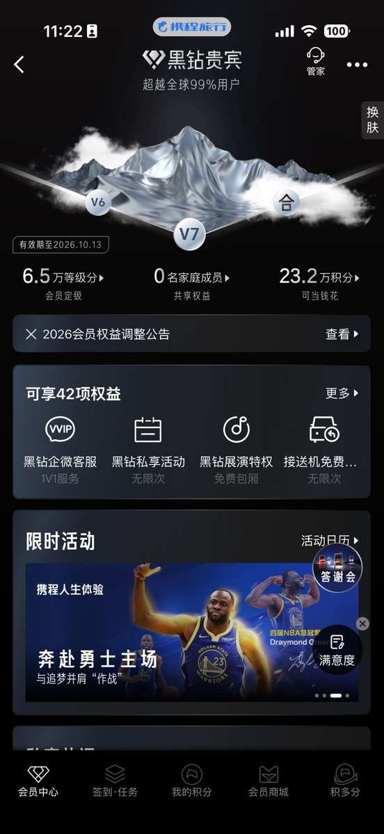 Airkin 阿津 tweet media